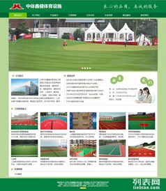 匯仁智杰北京網(wǎng)站建設(shè) 專業(yè)定制，同價(jià)效果最優(yōu)