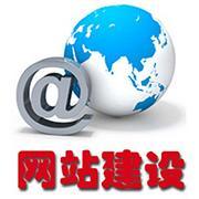 一站式解決北京企業(yè)網(wǎng)絡需求 從網(wǎng)站建設到小程序開發(fā)