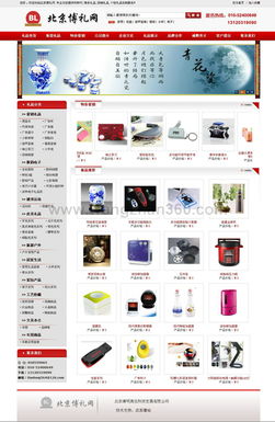 北京網(wǎng)站建設(shè) 選擇誠信服務(wù)商，打造卓越數(shù)字形象