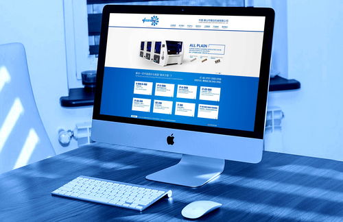 北京網(wǎng)站建設(shè)全流程詳解 從構(gòu)思到上線的關(guān)鍵步驟