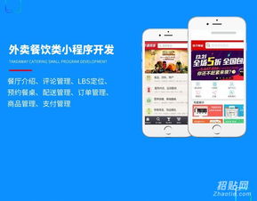 迅諾網(wǎng)絡(luò) 專業(yè)微信小程序開發(fā)與維護(hù)服務(wù)，助力企業(yè)數(shù)字化升級